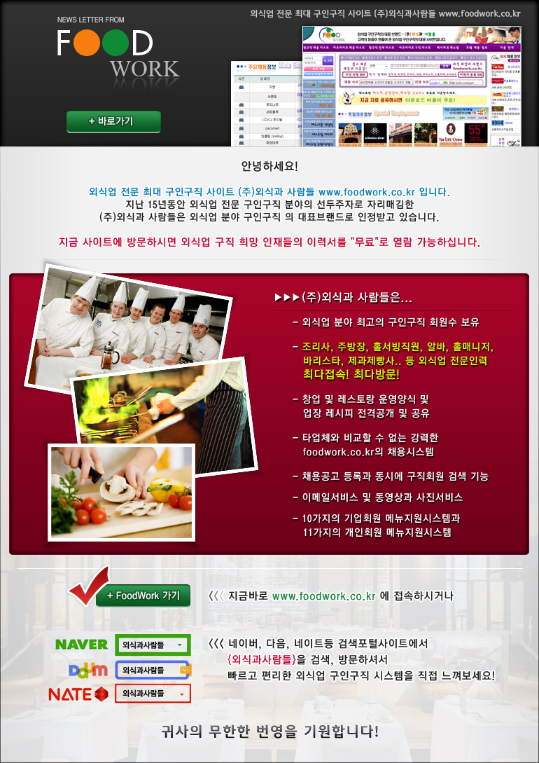 유로코피자잠실 이미지