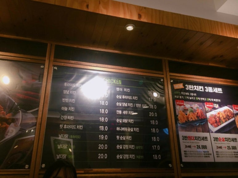 자담치킨(신흥점) 이미지