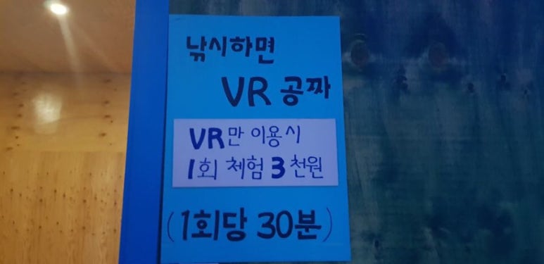 철산낚시 이미지
