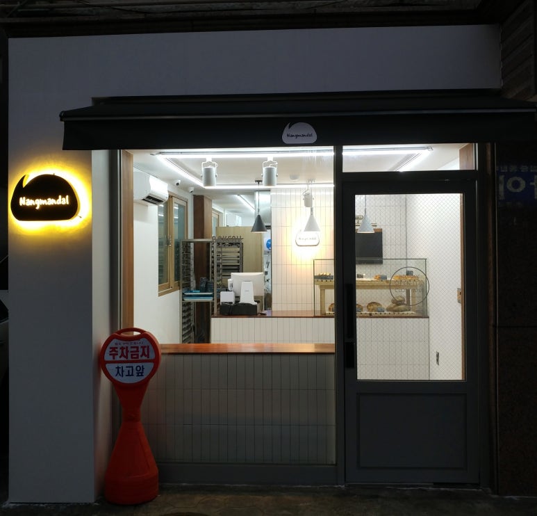 뚜레쥬르명지대 이미지