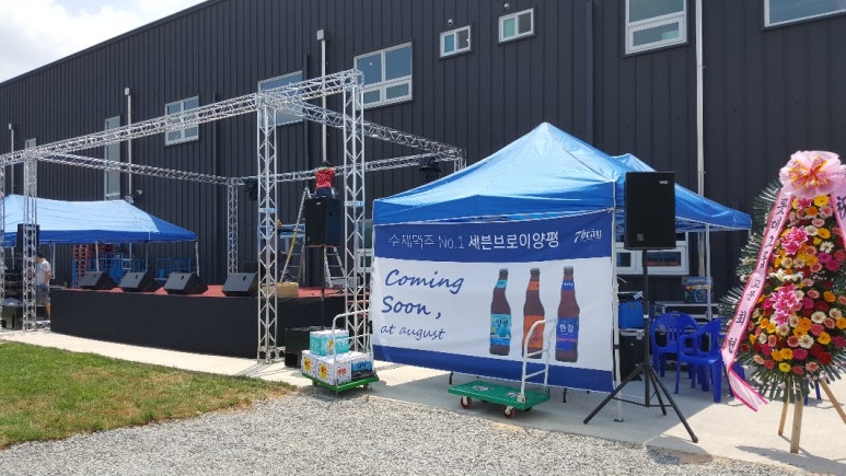 (주)한강마케팅 이미지