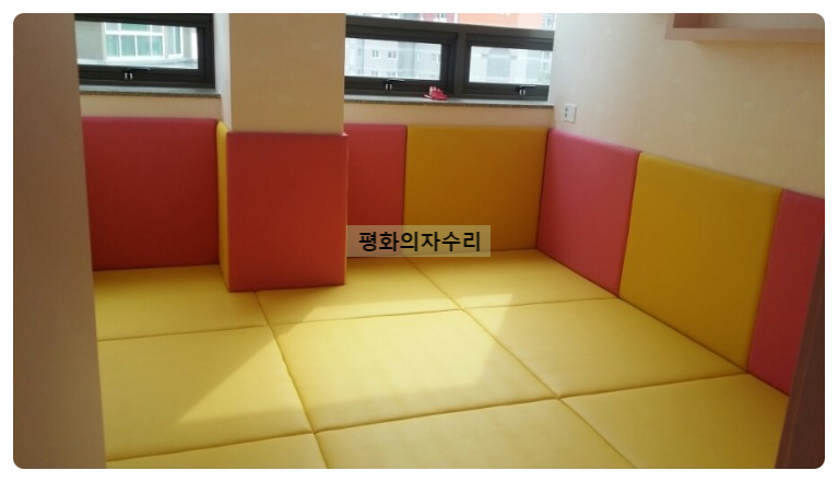 평화의자수리 이미지