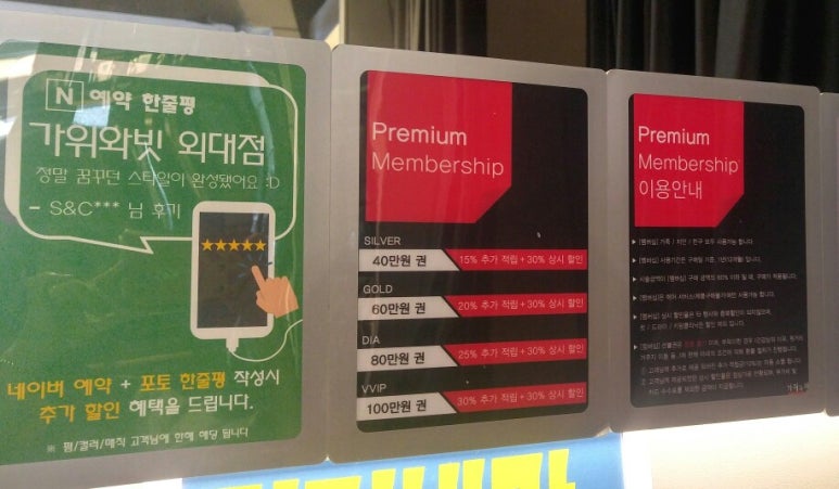 가위와 빗 헤어살롱 이미지