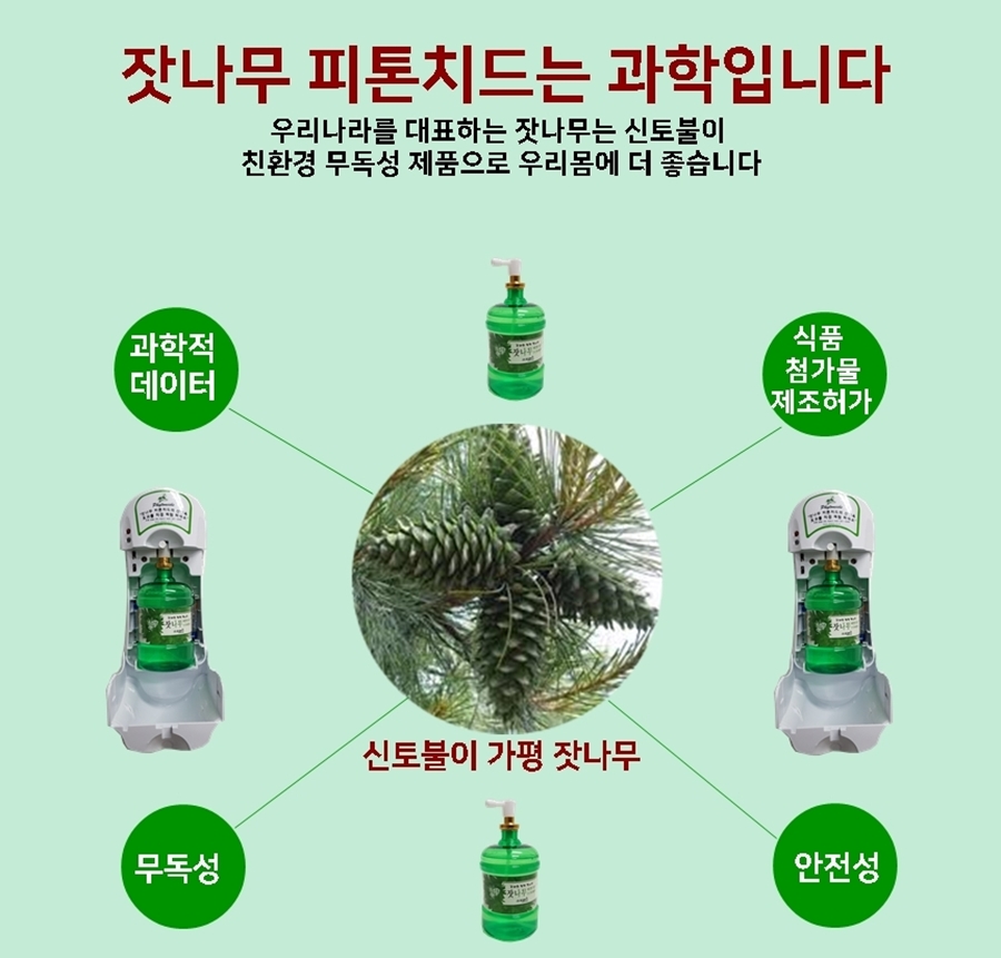 (주)피러스 이미지