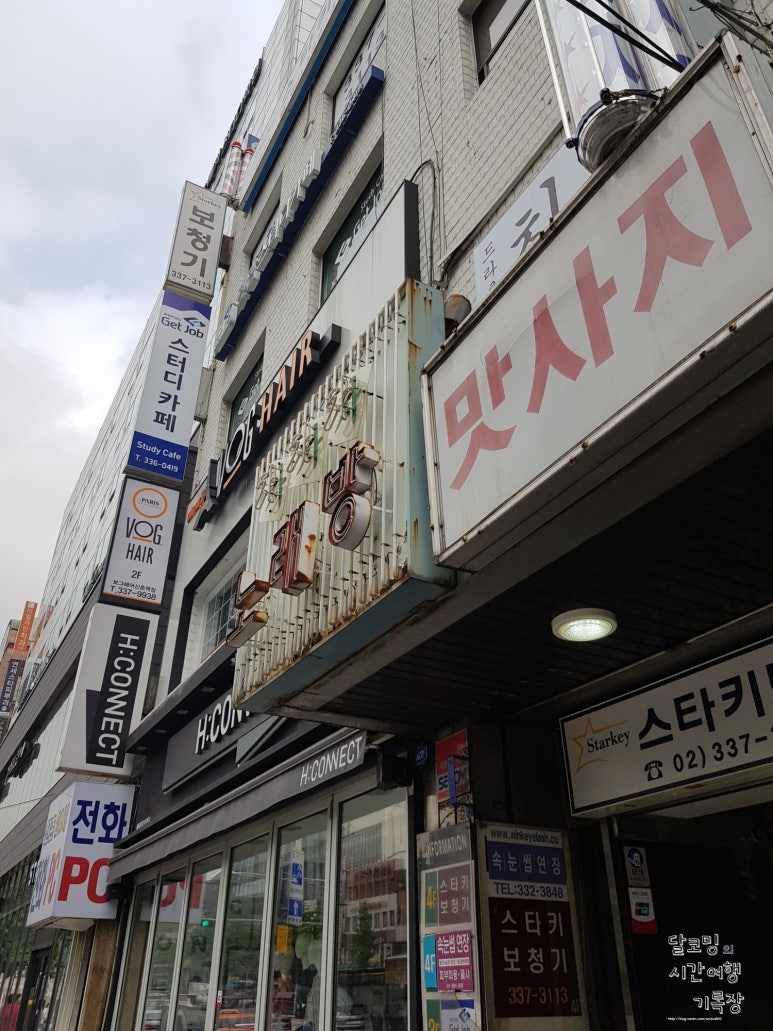 겟잡 이미지