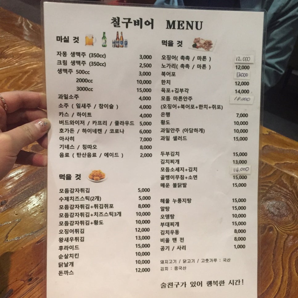 일락횟집 이미지