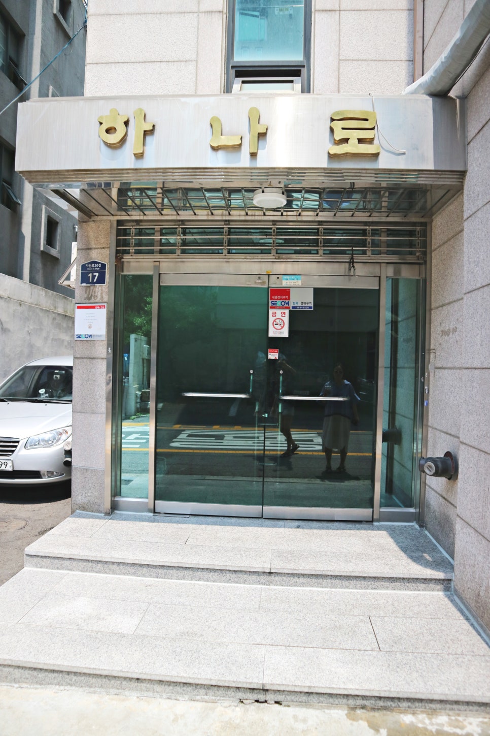 엔테라피 이미지