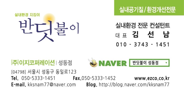 유정주유소 이미지