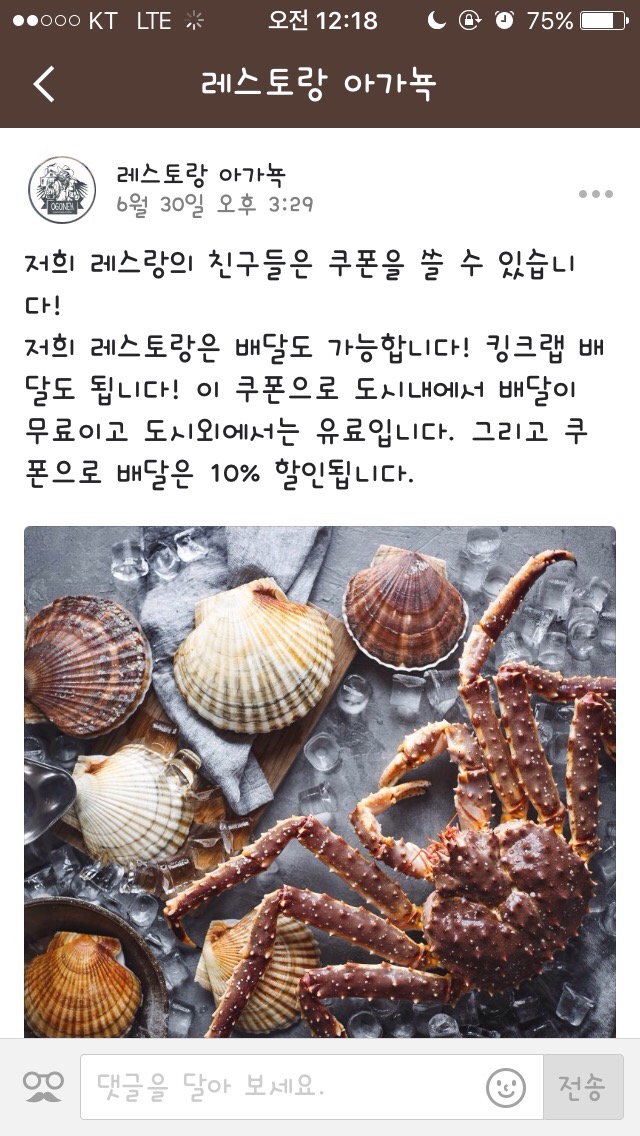 아가뇩 이미지