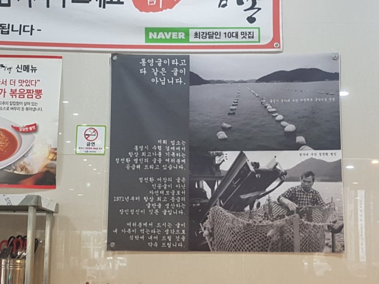 이비가짬뽕김포장기점 이미지