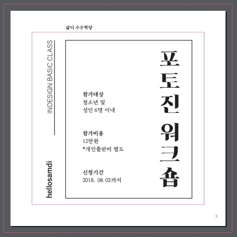 포토진 이미지