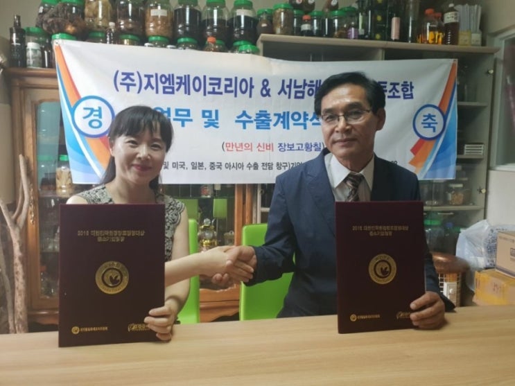 지엠케이 이미지