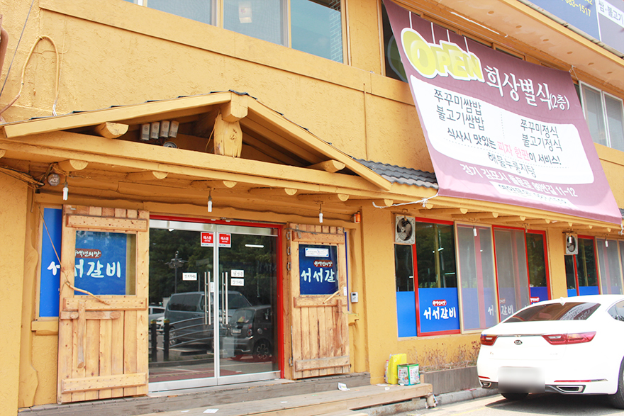 희상통신 이미지
