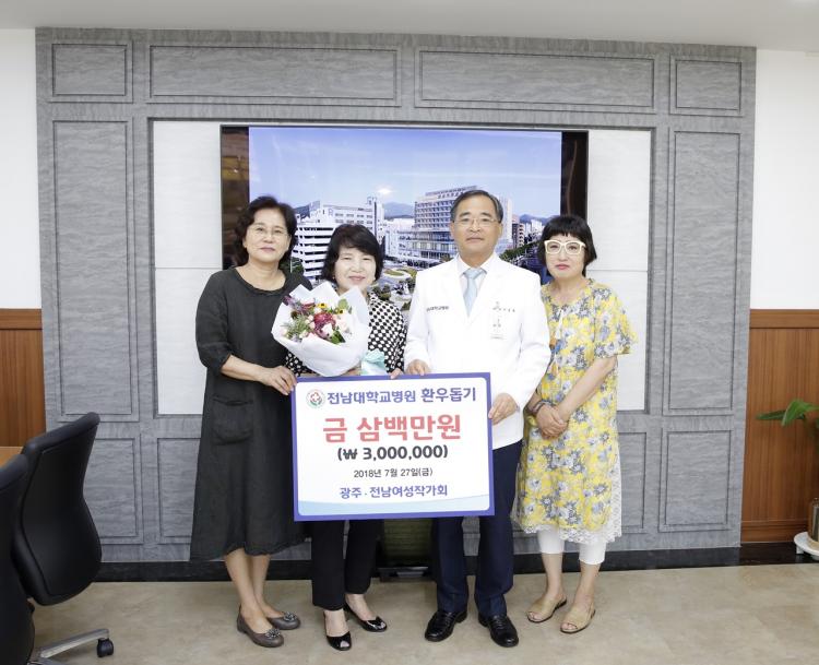 광주작가회 이미지