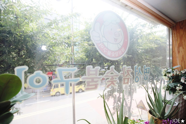 명성참숯불구이 이미지