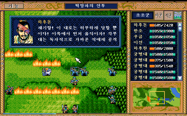 하후돈 이미지