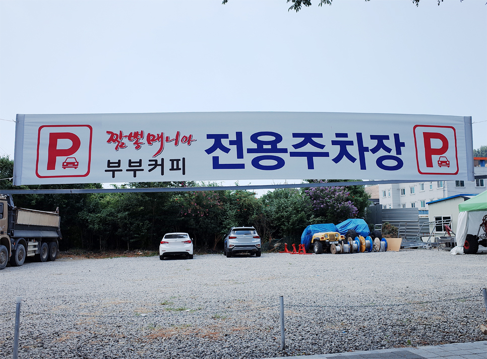 24시야식포차 이미지
