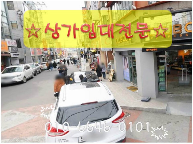 한마음세탁소 이미지