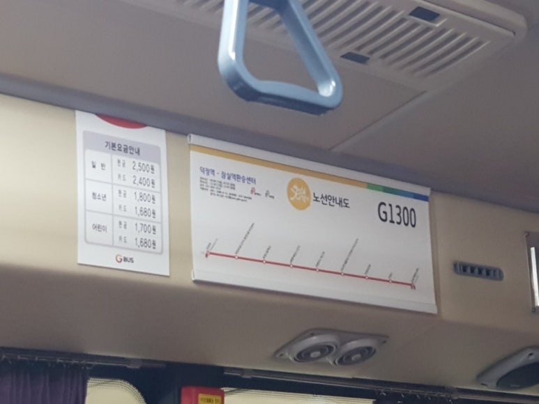 옥정한식뷔페 이미지
