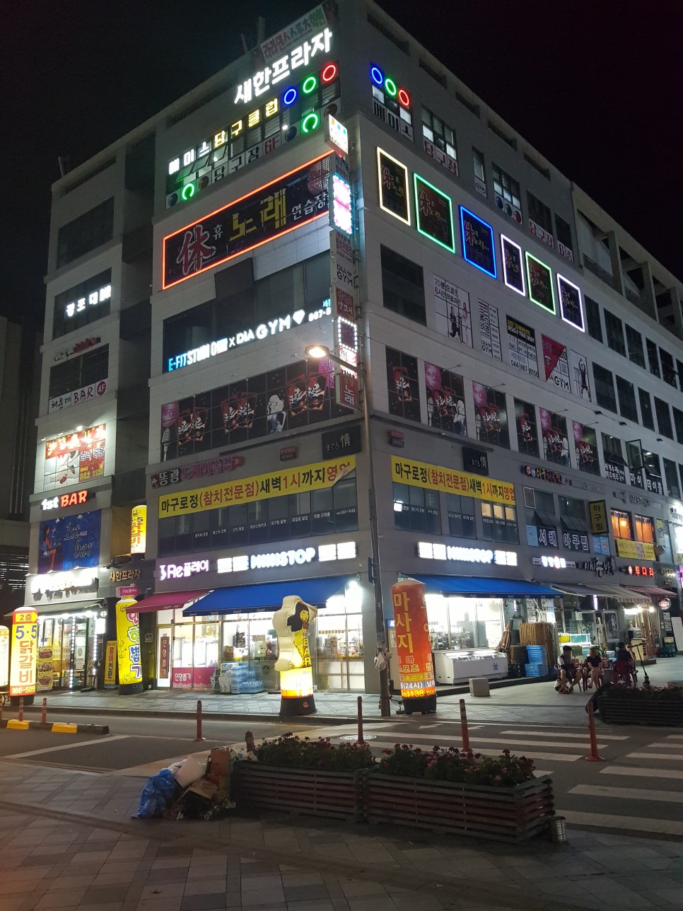 새한프라자 이미지