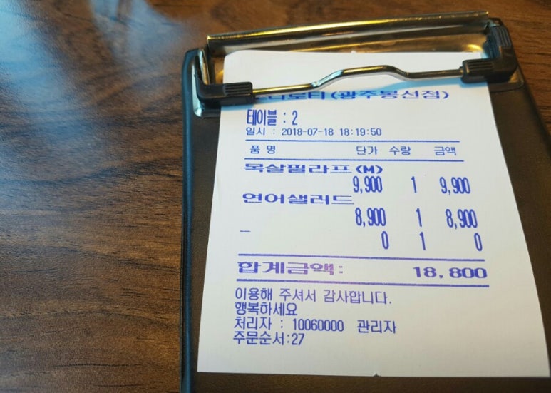 로니로티(봉선점) 이미지