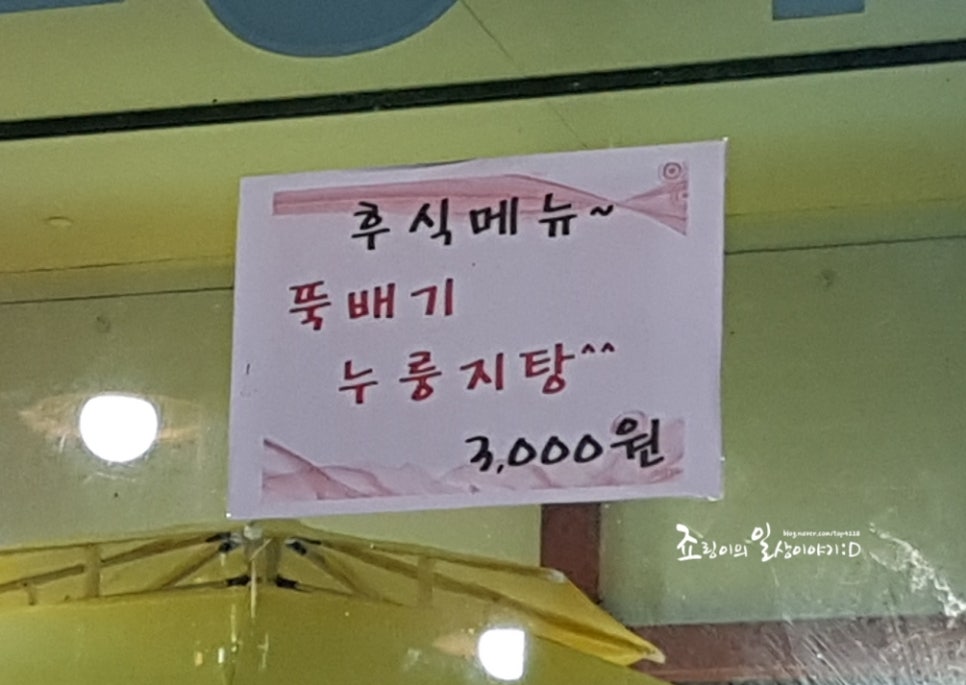 소요산명품한우식당 이미지