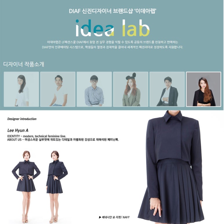 행운패션디자인 이미지
