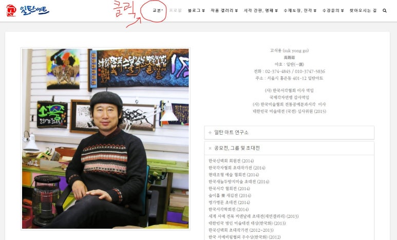 일탄아트 이미지