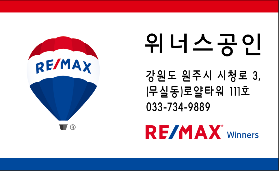 (주)제일비엠시 이미지