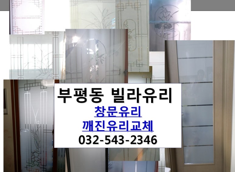 스테이위드어스 이미지