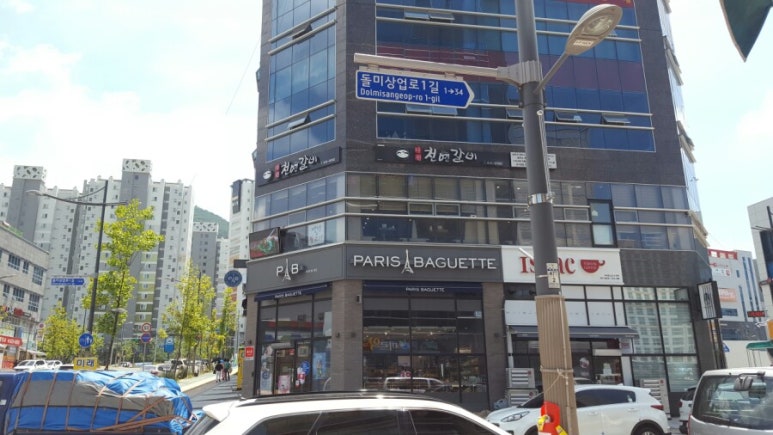 다원천연갈비 이미지