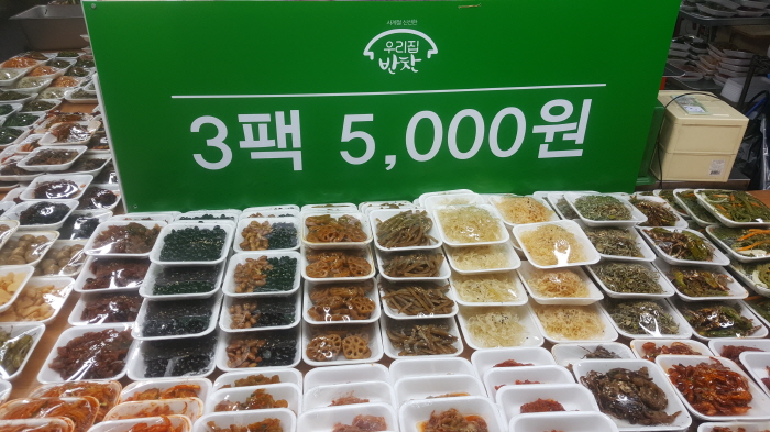 우리집반찬 이미지