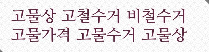 태영명품세탁소 이미지