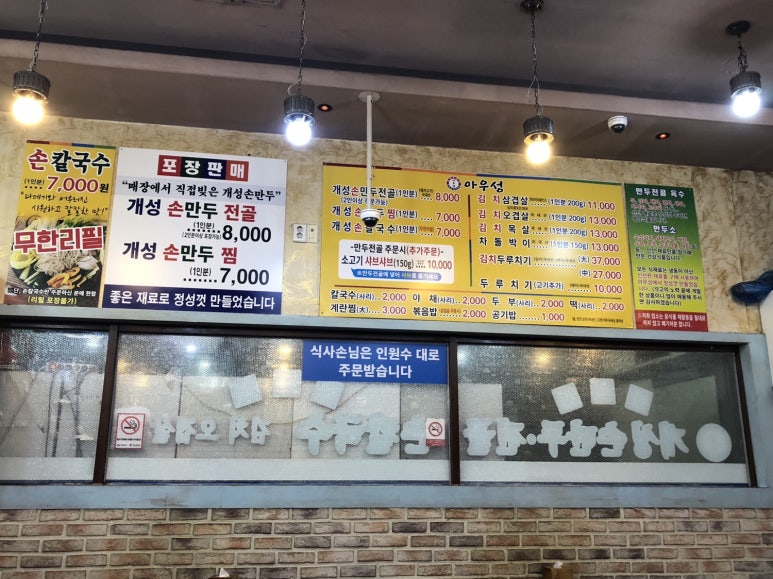 아우성삼겹살 이미지