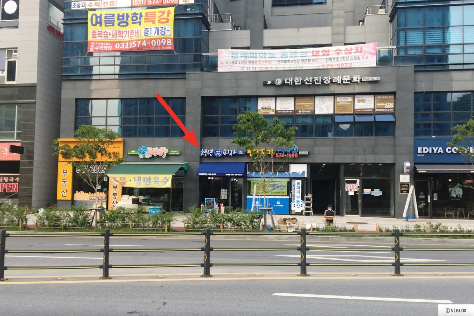 청년피자갈매점 이미지