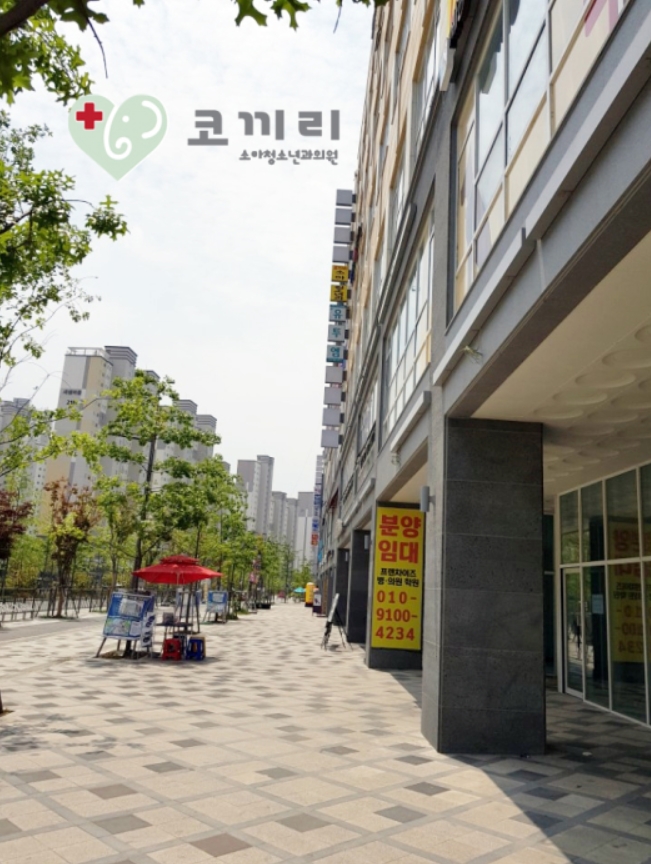 코끼리소아청소년과의원 이미지