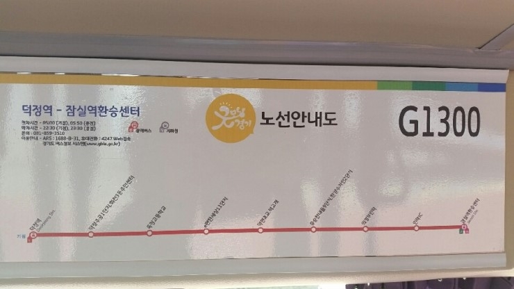 옥정한식뷔페 이미지
