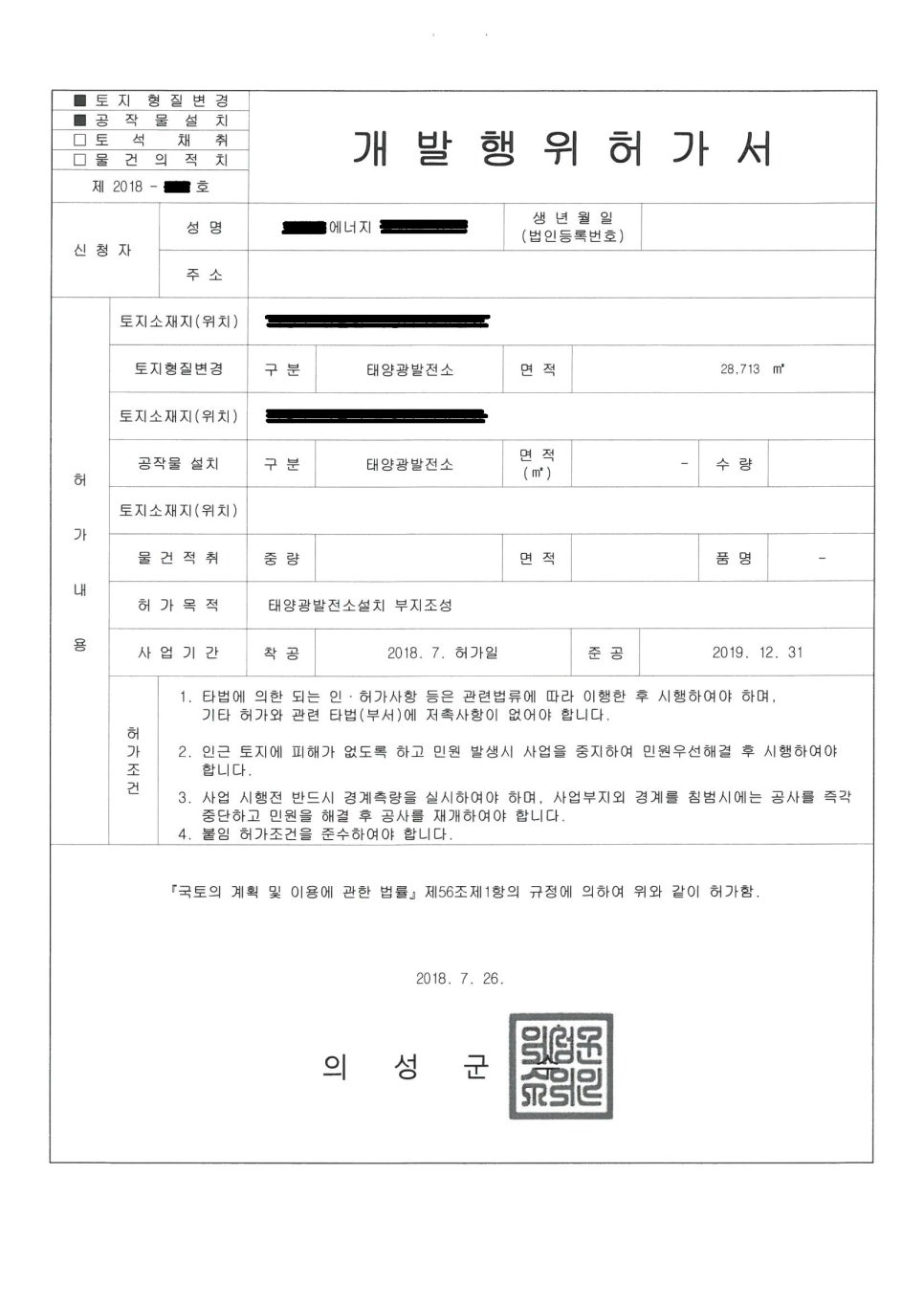 승일토목설계사무소 이미지