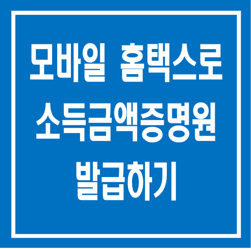 세무법인인화서 이미지