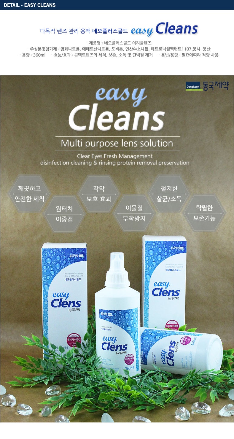 네오플러스 이미지