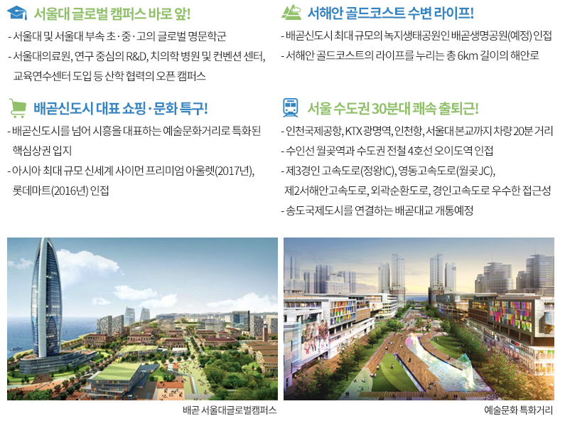 헤리움마트 이미지