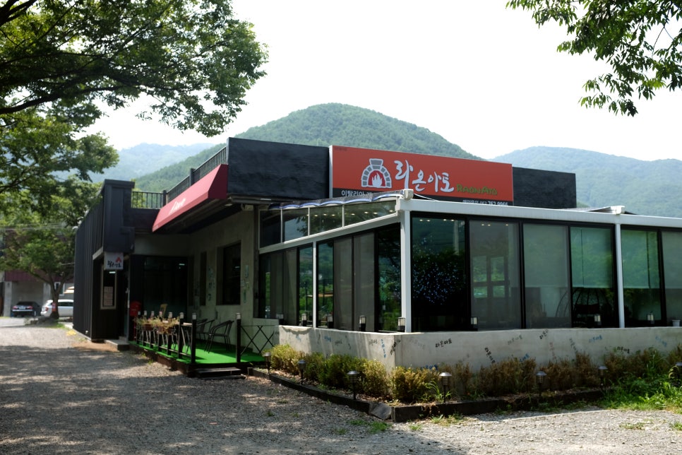 라온아토 이미지