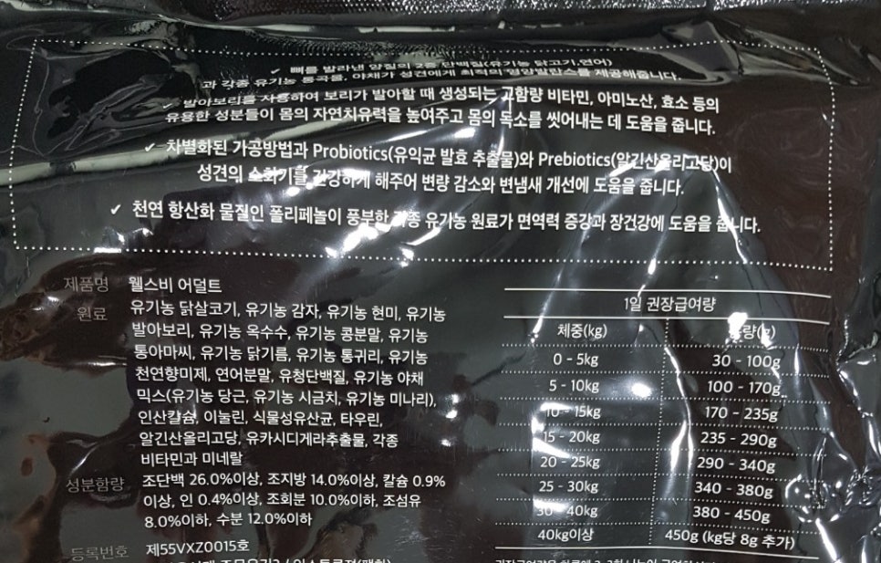 휴먼웰스 이미지