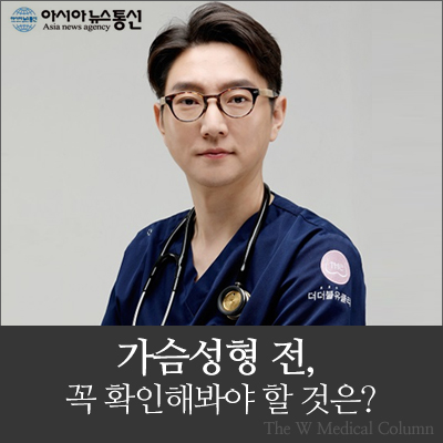 더 더블유 이미지