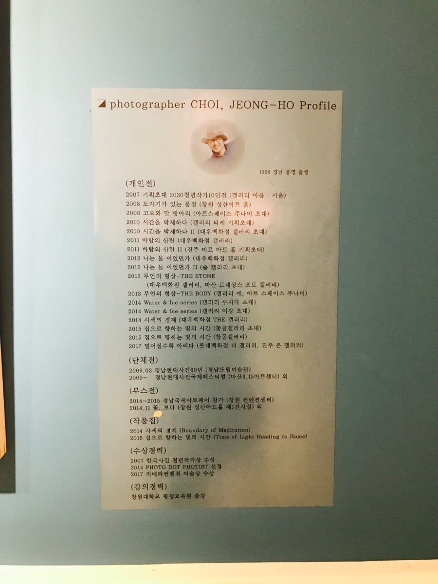 모엘루 이미지