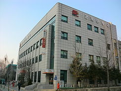 군포우체국 이미지