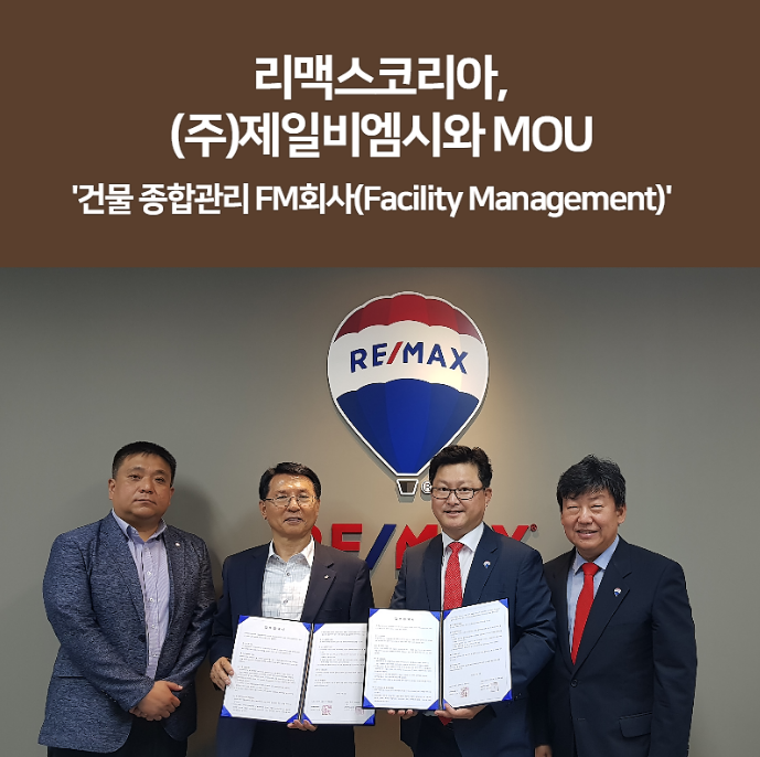 (주)제일비엠시 이미지