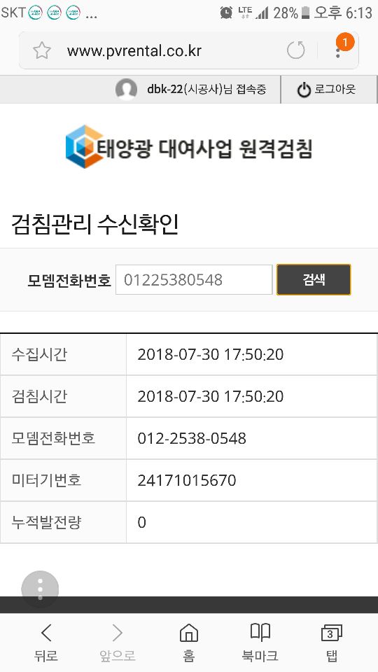 연사길 이미지