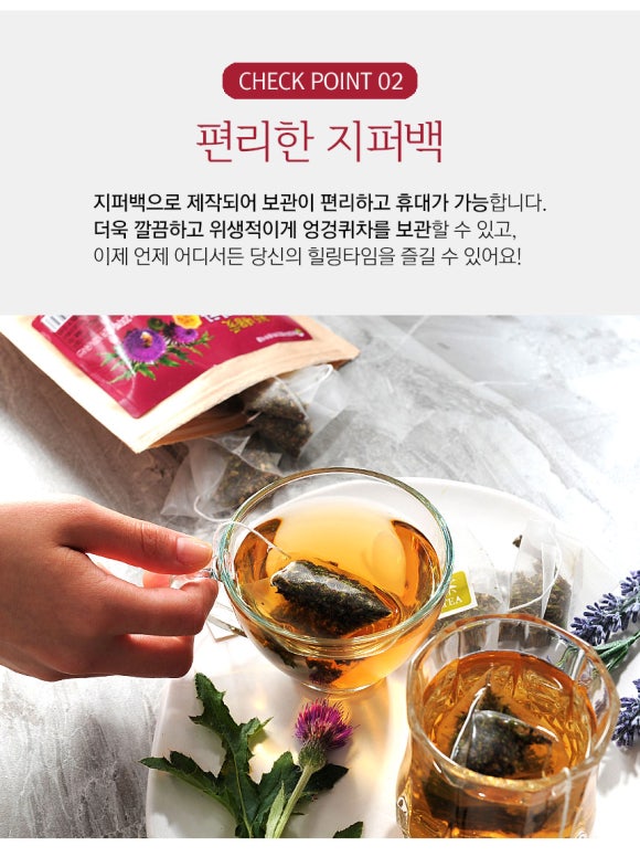 내몸愛힐링 이미지