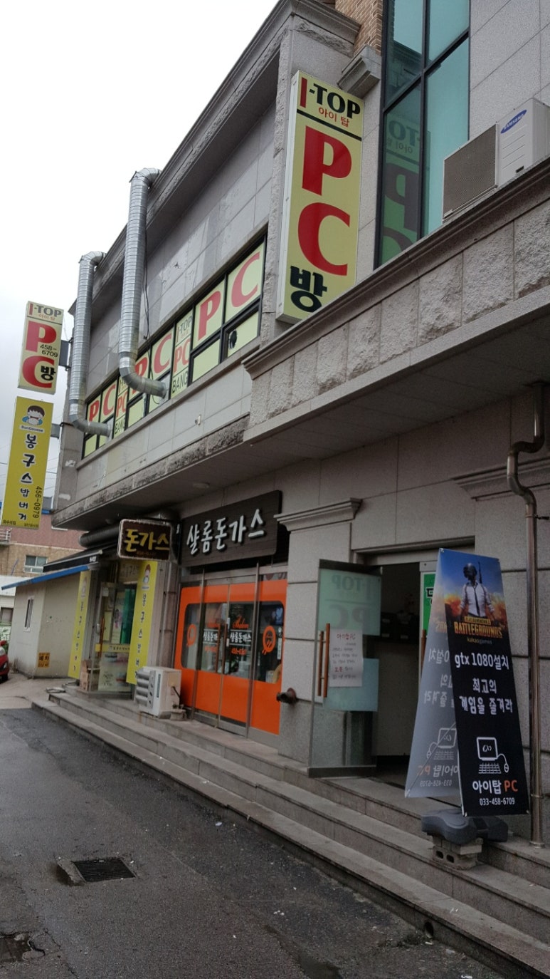 카라피시방 이미지